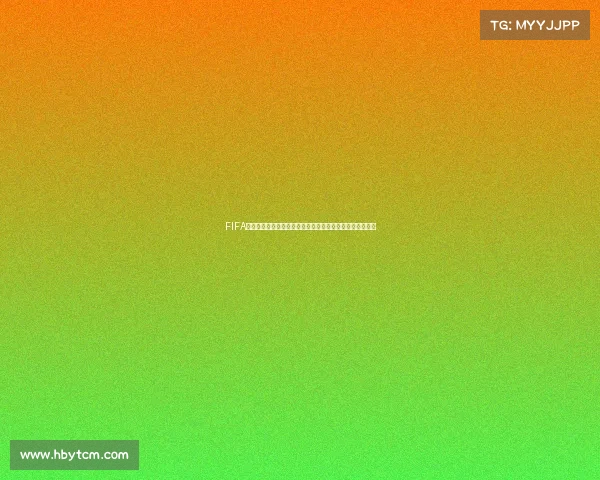 FIFA世界杯电脑版全新赛季体验足球竞技盛宴策略操作解析攻略 FIFA世界杯电脑版全新赛季体验足球竞技盛宴策略操作解析攻略